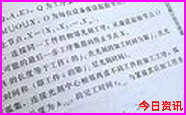 北京旅游6天5晚行程安排
