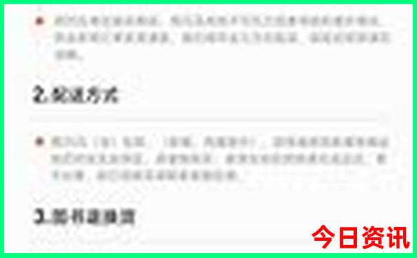 出行app排行榜前十名